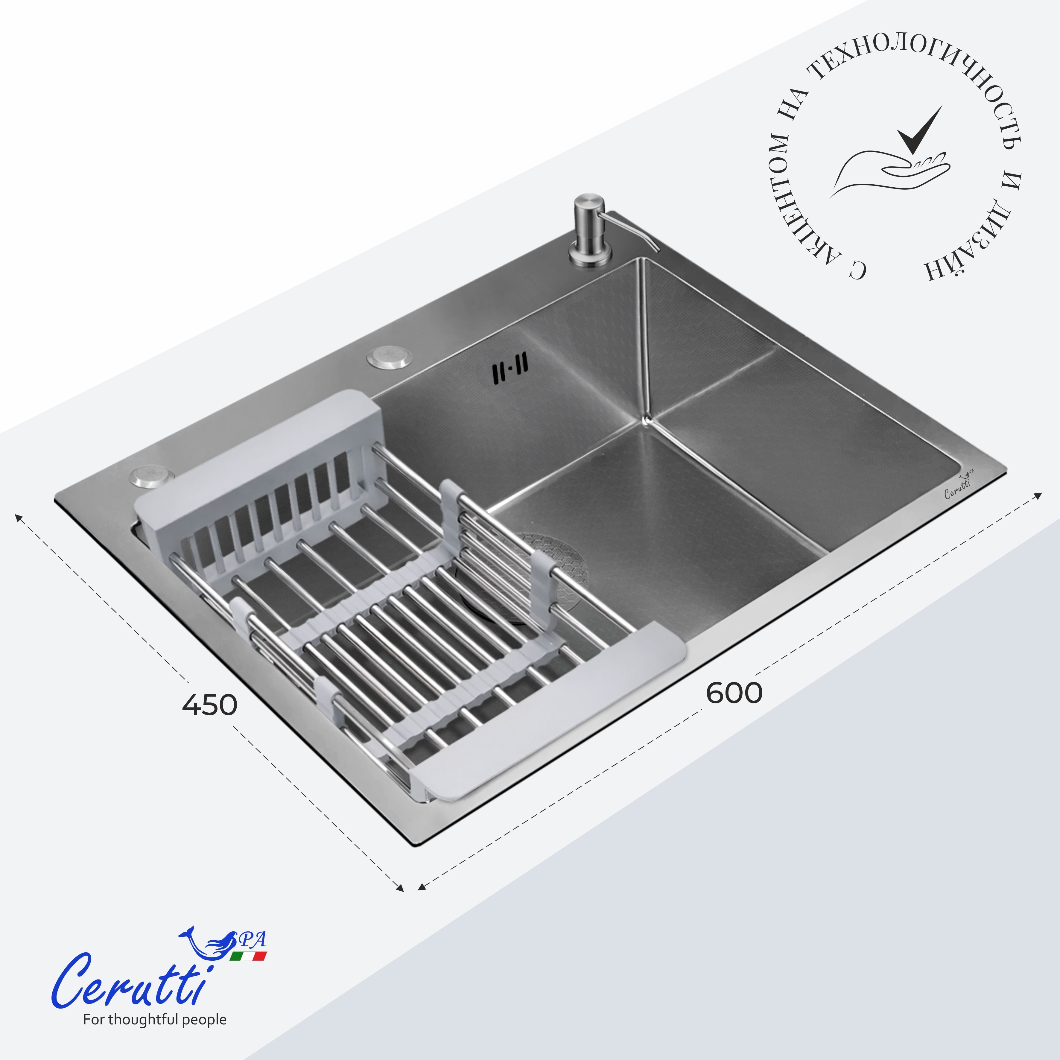 Кухонная мойка Ceruttispa ГЛОРИЯ (GLORIA) 6045 nano embos (матовый хром) из нержавеющей стали (600х450х220)
