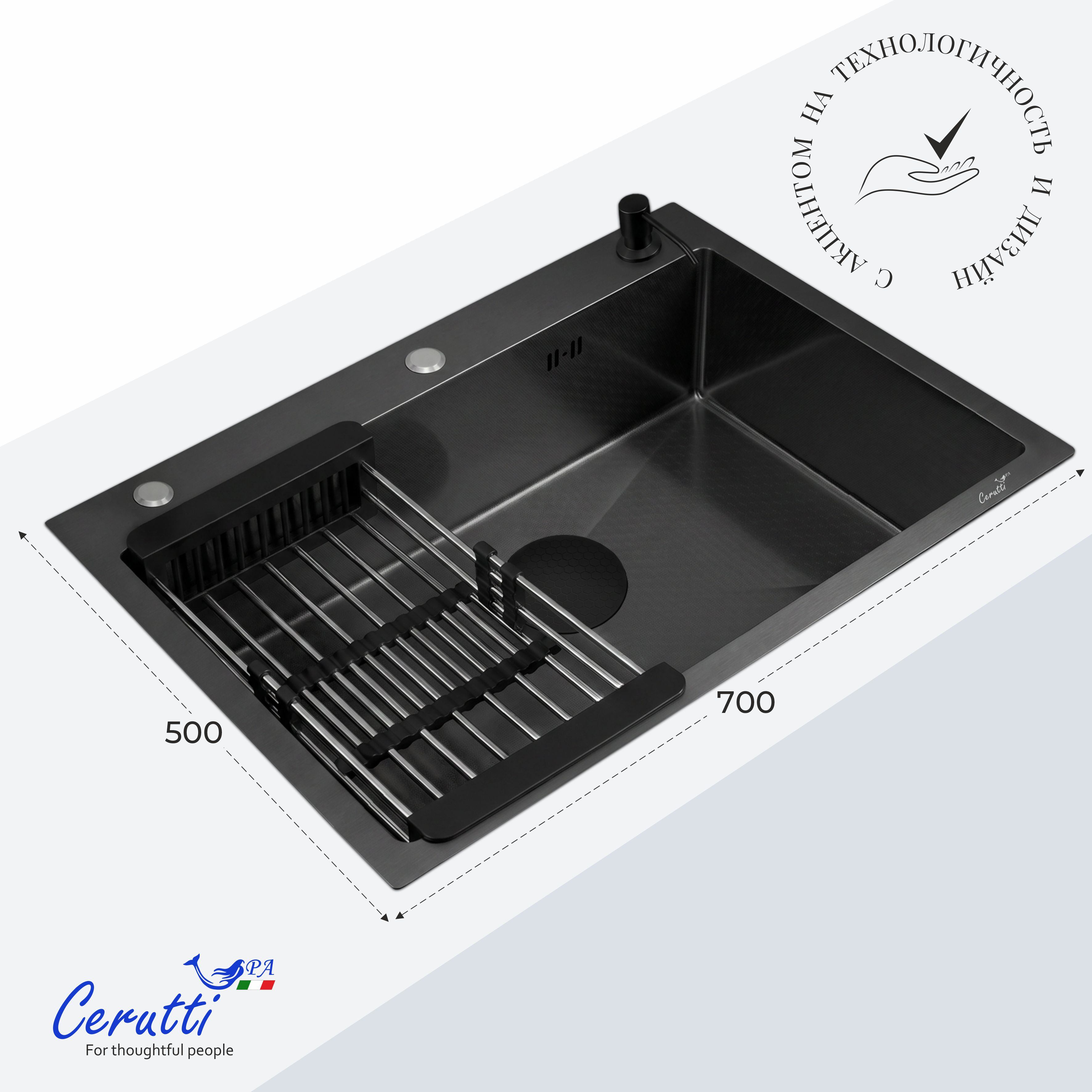 Кухонная мойка Ceruttispa ГЛОРИЯ (GLORIA) 7050B nano black (графит) из нержавеющей стали (700х500х220)  