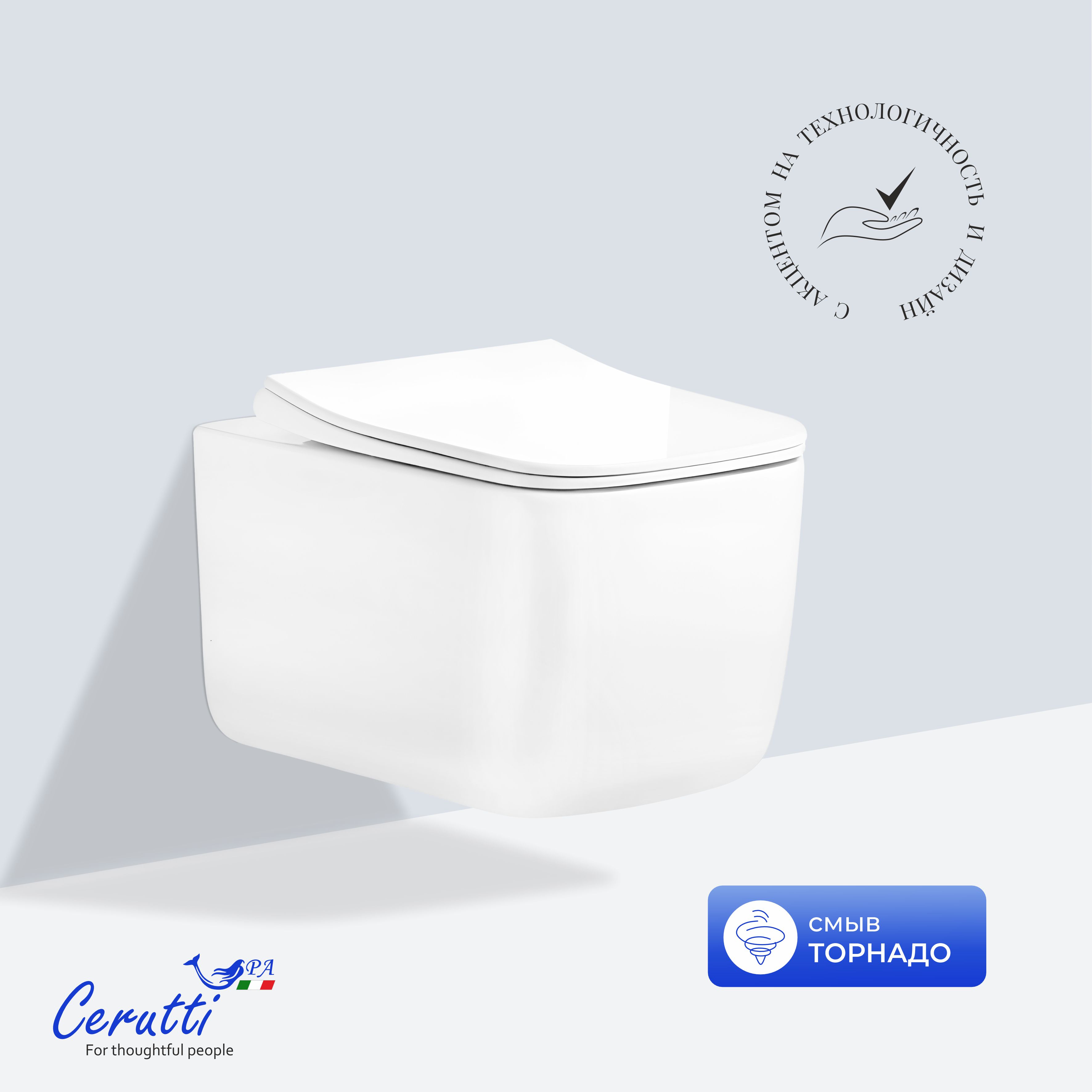 Унитаз подвесной Ceruttispa ТАЦИТО (TACITO) Aria Tornado CT12033 безободковый (525х360х320) 