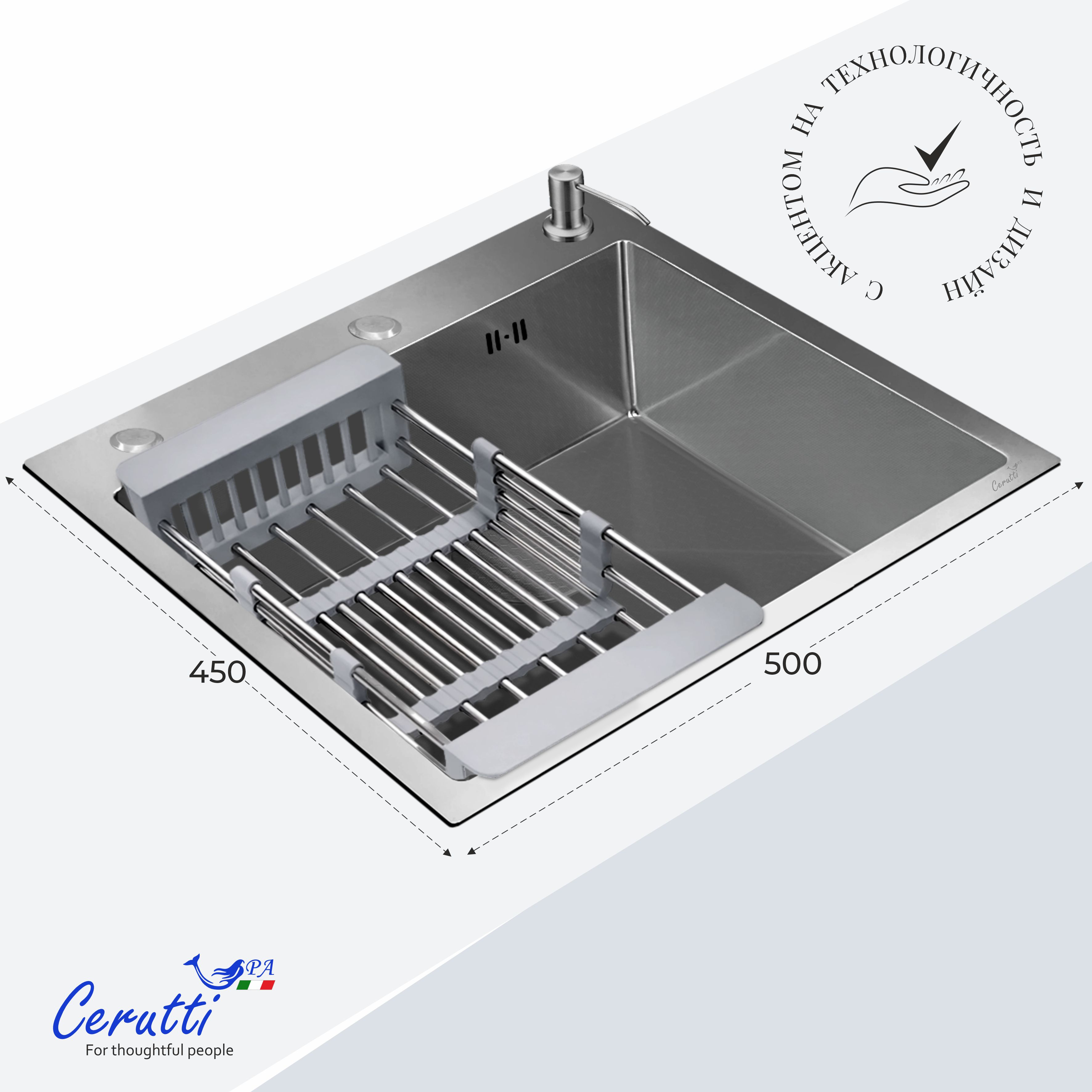 Кухонная мойка Ceruttispa ГЛОРИЯ (GLORIA) 5045 nano embos (матовый хром) из нержавеющей стали (500х450х220)