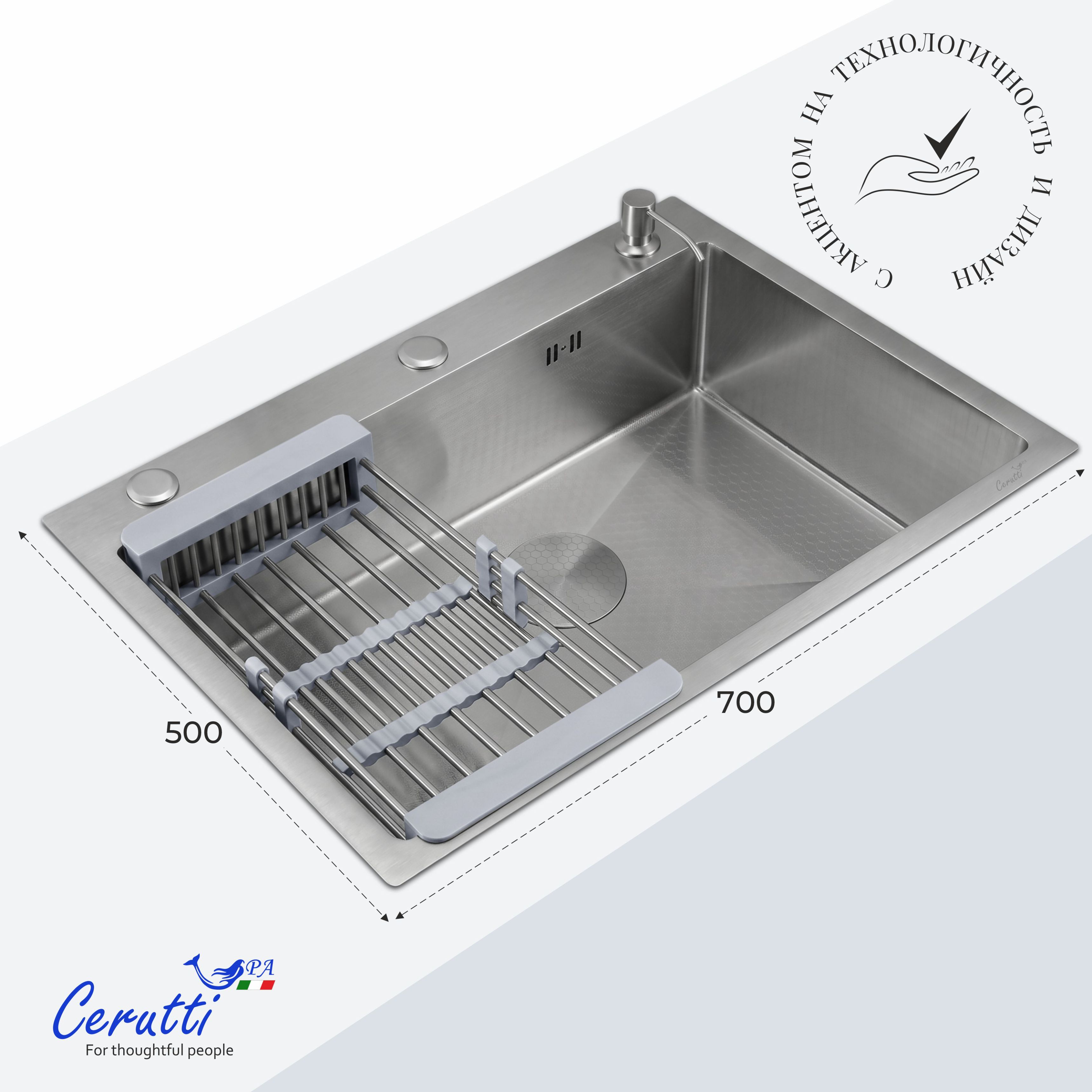 Кухонная мойка Ceruttispa ГЛОРИЯ (GLORIA) 7050 nano embos (матовый хром) из нержавеющей стали (700х500х220)