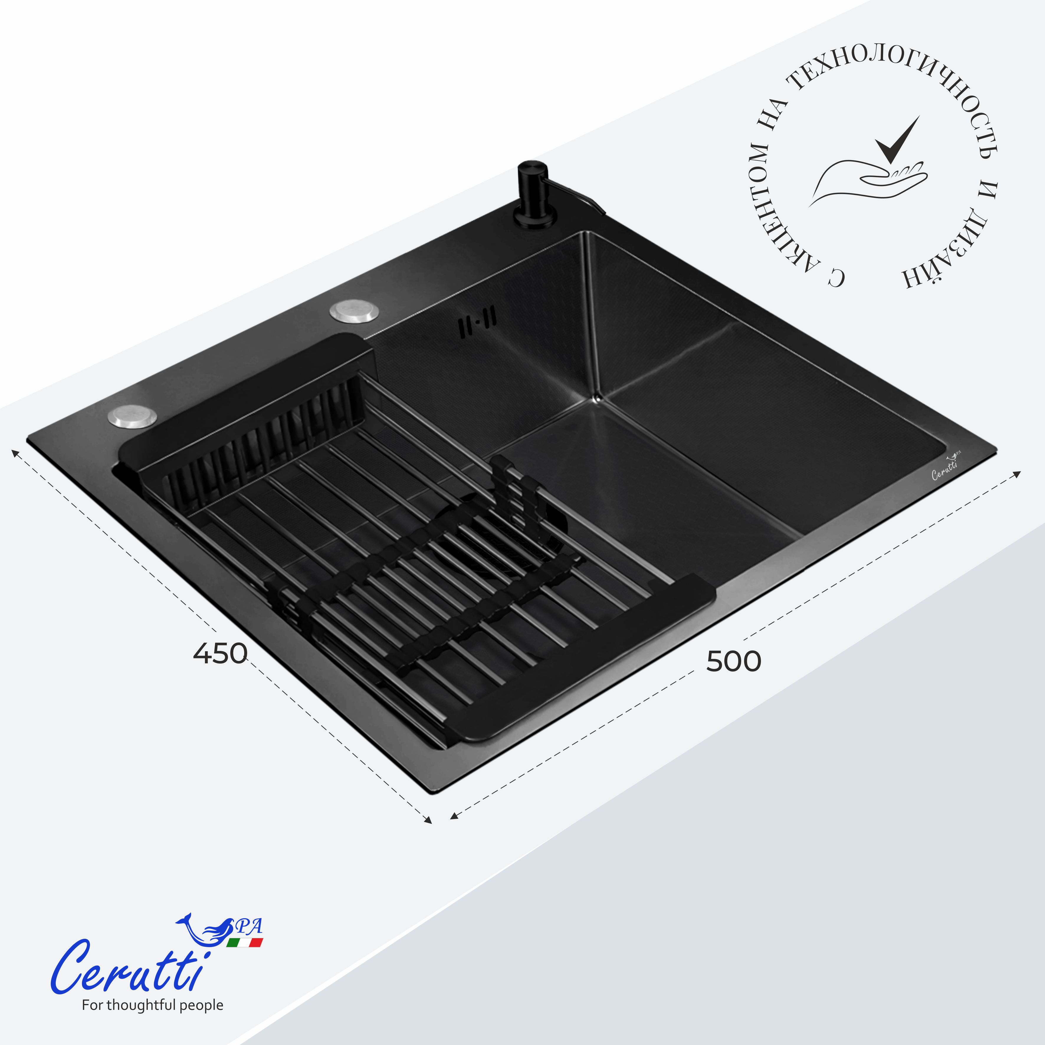 Кухонная мойка Ceruttispa ГЛОРИЯ (GLORIA) 5045B nano black (графит) из нержавеющей стали (500х450х220)  