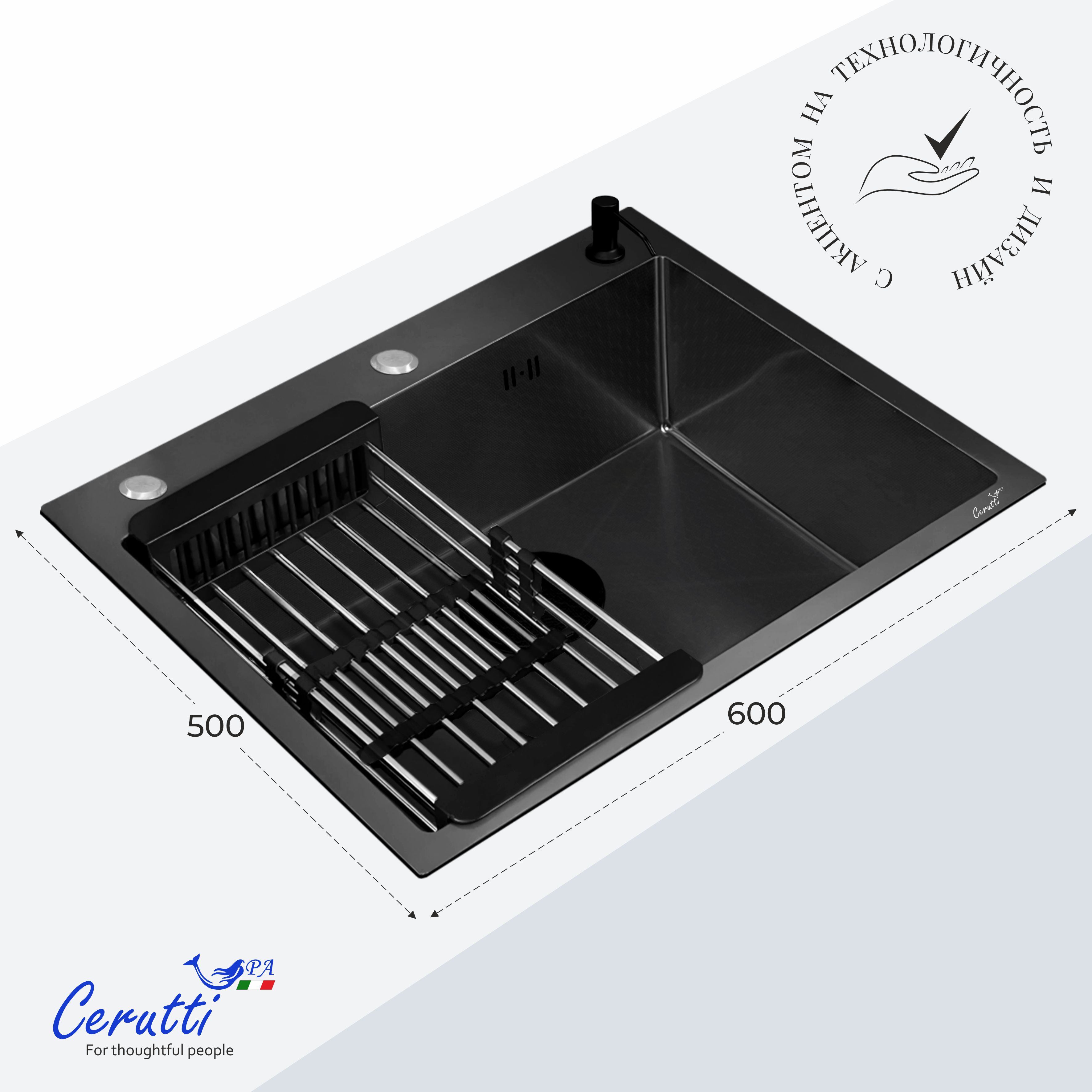 Кухонная мойка Ceruttispa ГЛОРИЯ (GLORIA) 60B nano black (графит) из нержавеющей стали (600х500х220)  