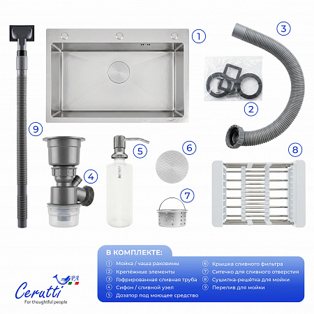 Кухонная мойка Ceruttispa ГЛОРИЯ (GLORIA) 6045 nano embos (матовый хром) из нержавеющей стали (600х450х220)