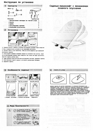 Унитаз подвесной Ceruttispa ОГЛИО (OGLIO) Aria MB CT9239 безободковый (485х365х350) черный матовый, ТЕРМООБЖИГ (не плёнка)
