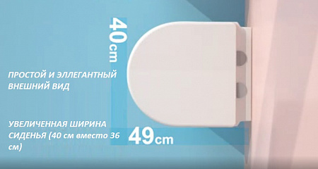 Унитаз подвесной Ceruttispa САНТА (SANTA) Aria CT9666 безободковый широкий (485х410х355)