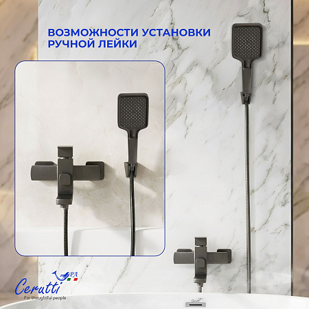 Смеситель для ванны Ceruttispa КЛЕЛИЯ VGR (CLELIA VGR) из нержавеющей стали, цвет серый матовый