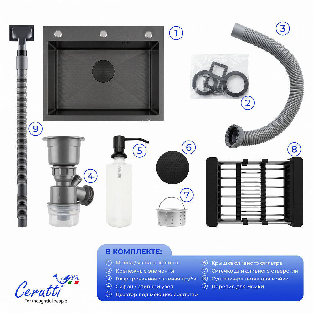 Кухонная мойка Ceruttispa ГЛОРИЯ (GLORIA) 6045B nano black (графит) из нержавеющей стали (600х450х220)  