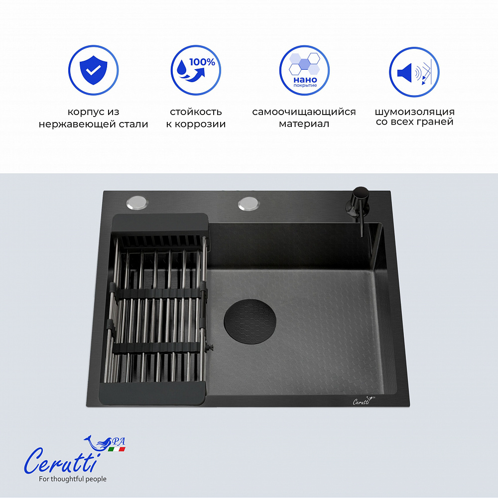 Кухонная мойка Ceruttispa ГЛОРИЯ (GLORIA) 5045B nano black (графит) из нержавеющей стали (500х450х220)  