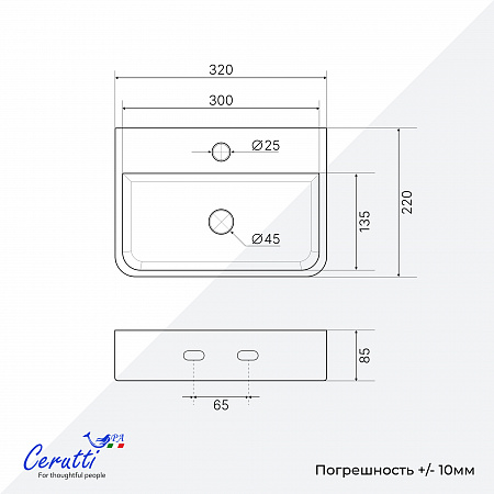 Раковина подвесная Ceruttispa CR1010A (320х220х85) белая, прямоугольная