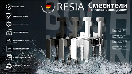 Смеситель с гигиеническим душем BOCH MANN РЕЗИЯ (RESIA) GR CK-P11GR из латуни, с шлангом 120 см, серый