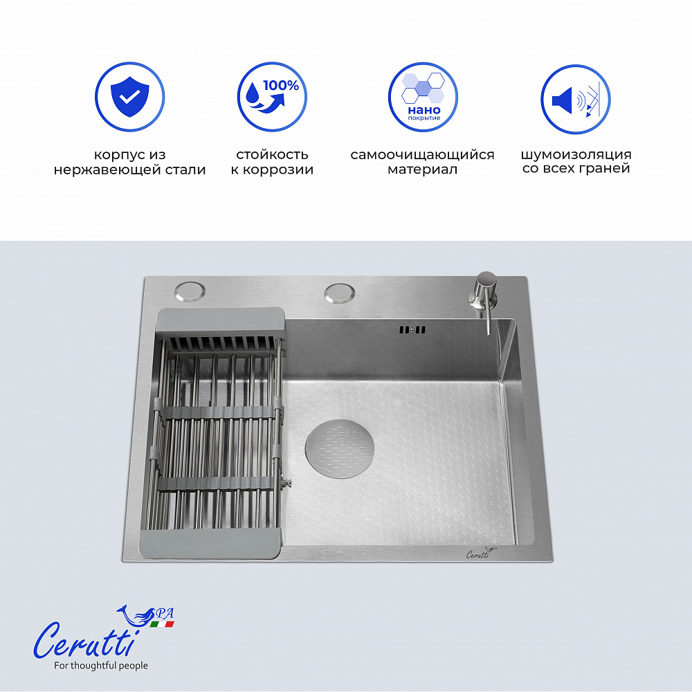 Кухонная мойка Ceruttispa ГЛОРИЯ (GLORIA) 5045 nano embos (матовый хром) из нержавеющей стали (500х450х220)