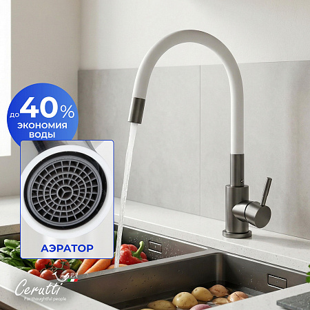 Cмеситель для кухни Ceruttispa АТЭНА GG-W (ATENA GG-W) из нержавеющей стали, цвет графит, излив белый