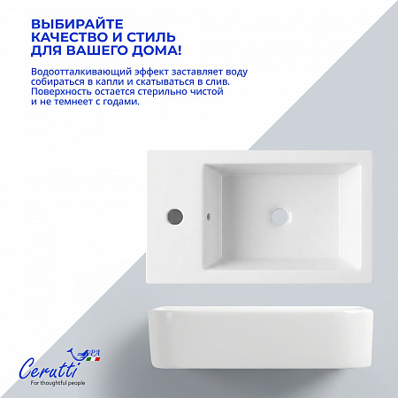 Раковина подвесная Ceruttispa CR4005L (500х260х140) белая, прямоугольная, левая