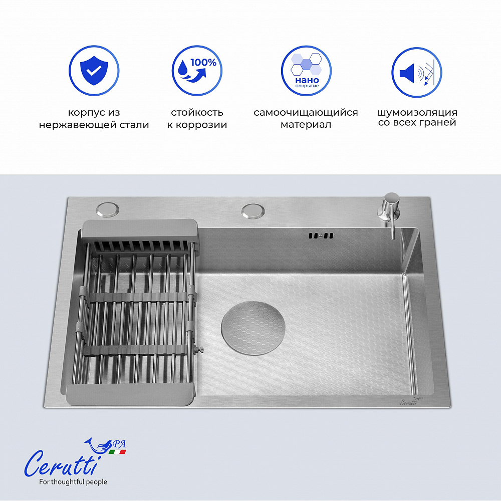 Кухонная мойка Ceruttispa ГЛОРИЯ (GLORIA) 7050 nano embos (матовый хром) из нержавеющей стали (700х500х220)
