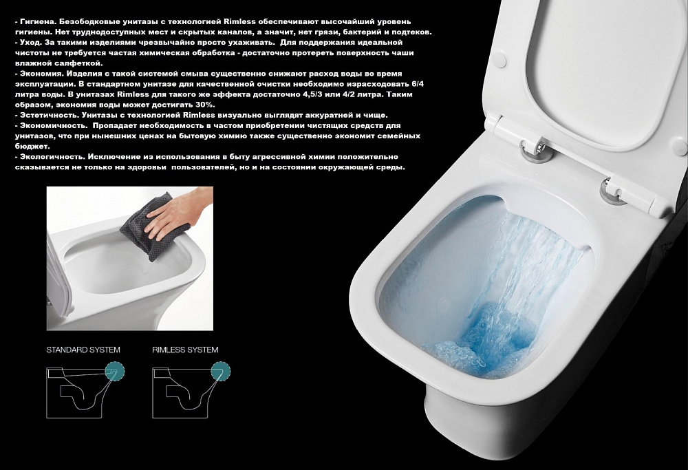 Унитаз подвесной Ceruttispa МАЙЕЛЛА (MAIELLA) Aria MW CT9164 (500х350х320) безободковый, белый матовый, ТЕРМООБЖИГ (не плёнка)