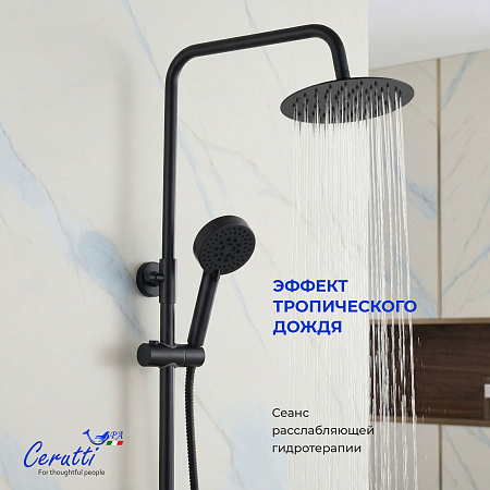 Душевая стойка Ceruttispa ОРАЦИО RSMB (ORAZIO RSMB) из латуни, цвет черный матовый