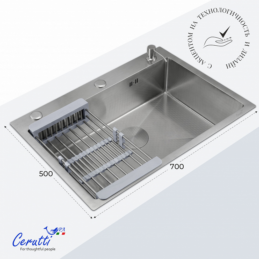 Кухонная мойка Ceruttispa ГЛОРИЯ (GLORIA) 7050 nano embos (матовый хром) из нержавеющей стали (700х500х220)