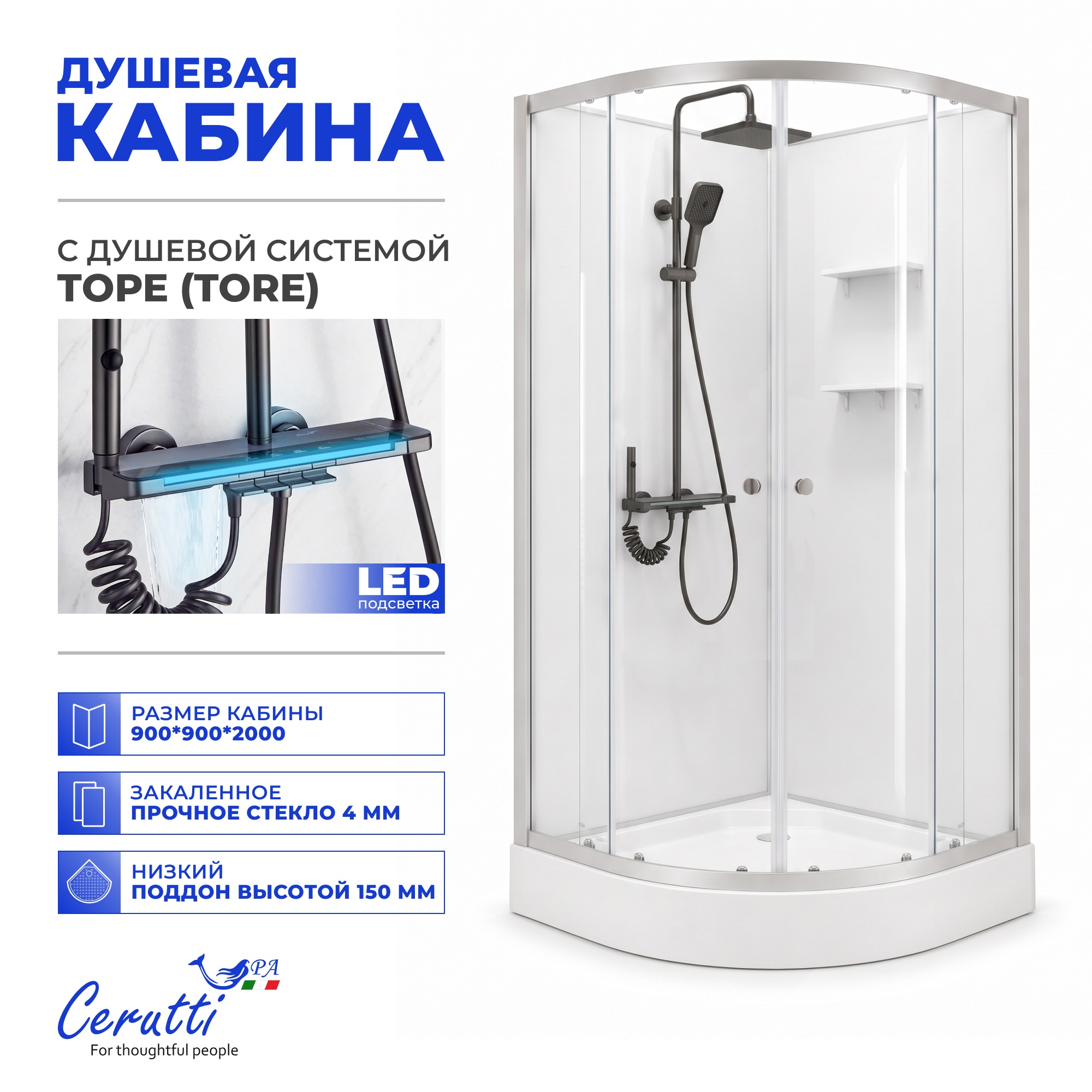 Душевая кабина Ceruttispa БЕРНИНА (BERNINA) 91 (90x90x200) с душевой системой ТОРЕ (TORE) 