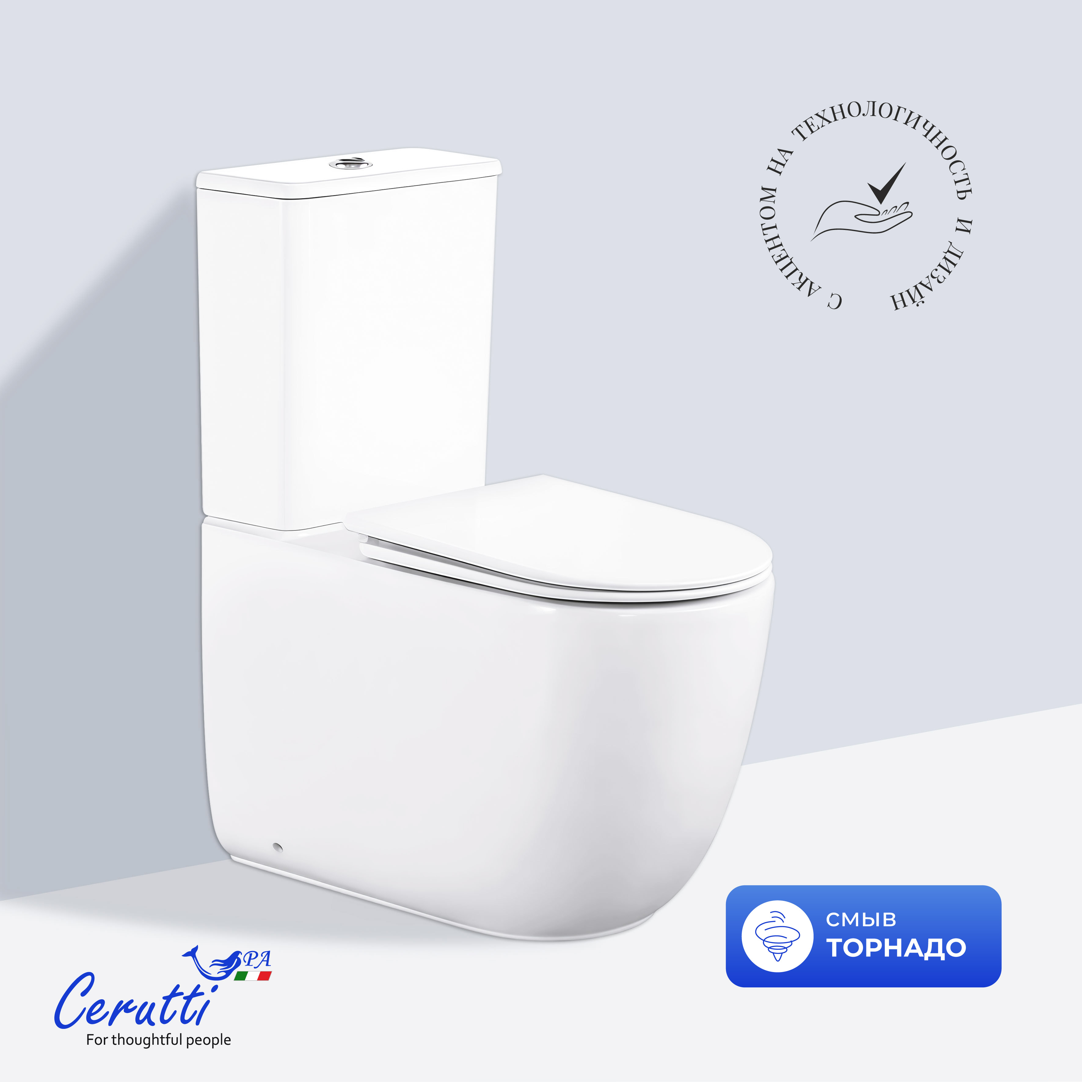 Унитаз напольный Ceruttispa МИРКО (MIRKO) Tornado CT11090 безободковый (620х355х790) 