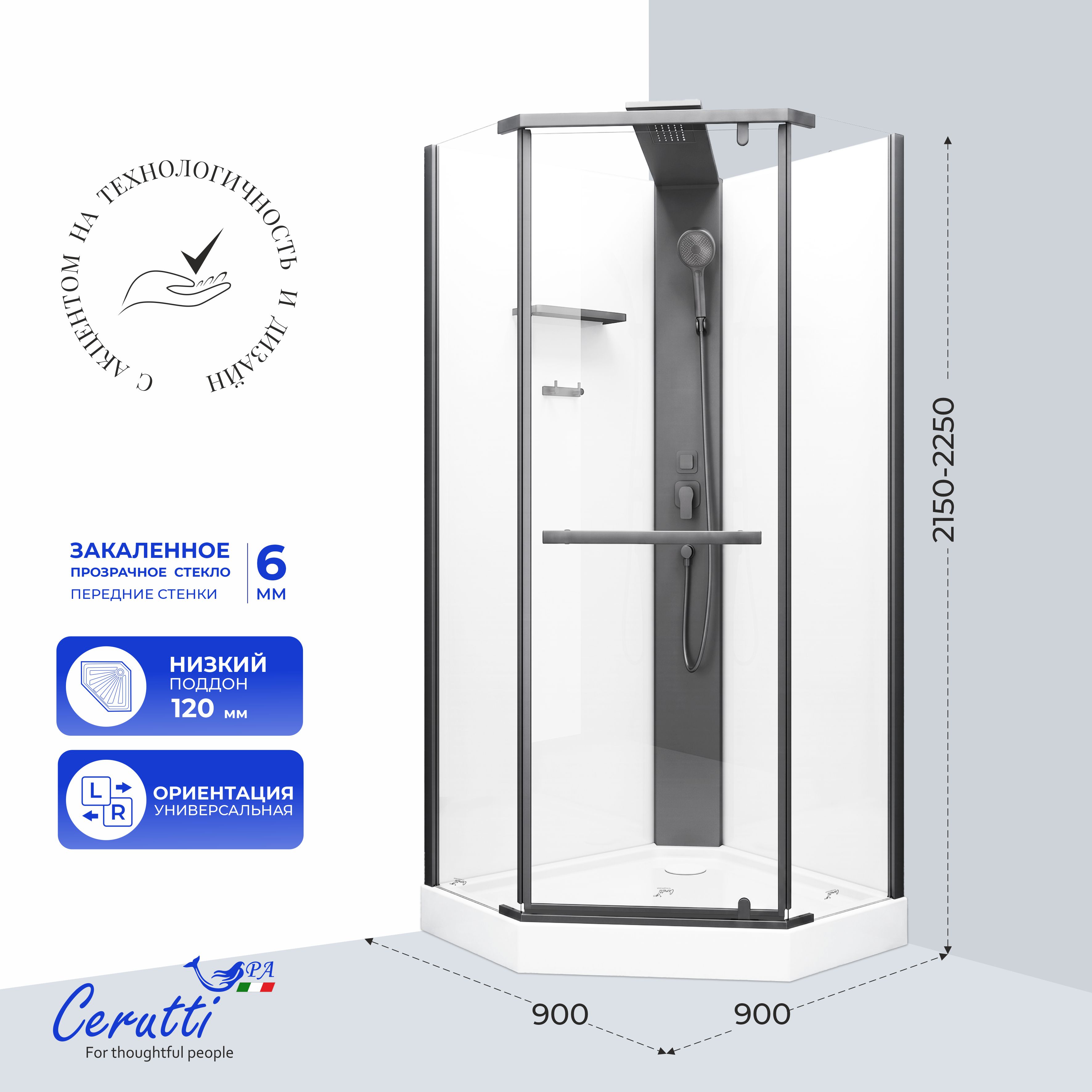 Душевая кабина Ceruttispa ЧИКА (CHIKA) 901GG (90x90x215-225)