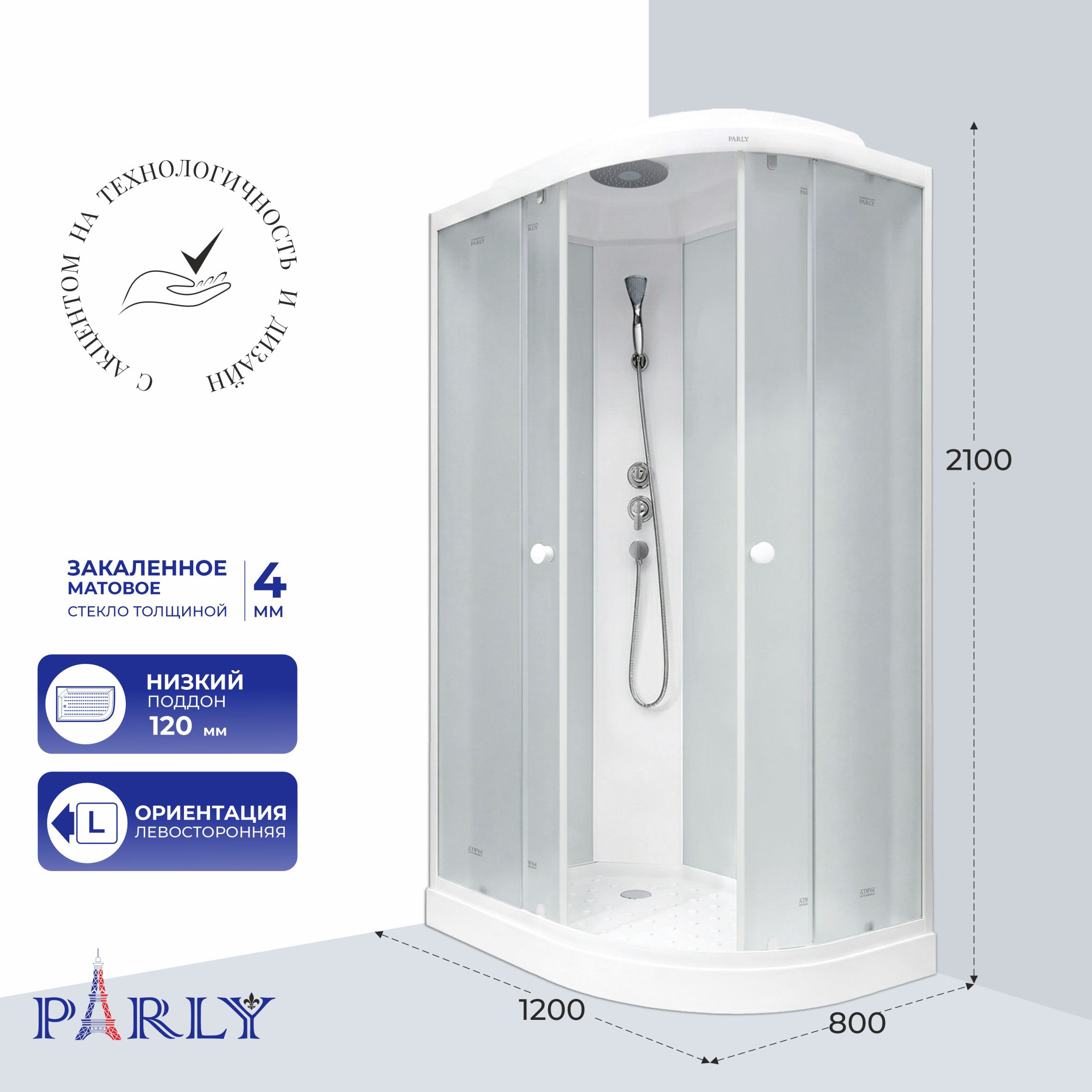 Душевая кабина PARLY EF1231L (120х80х210)