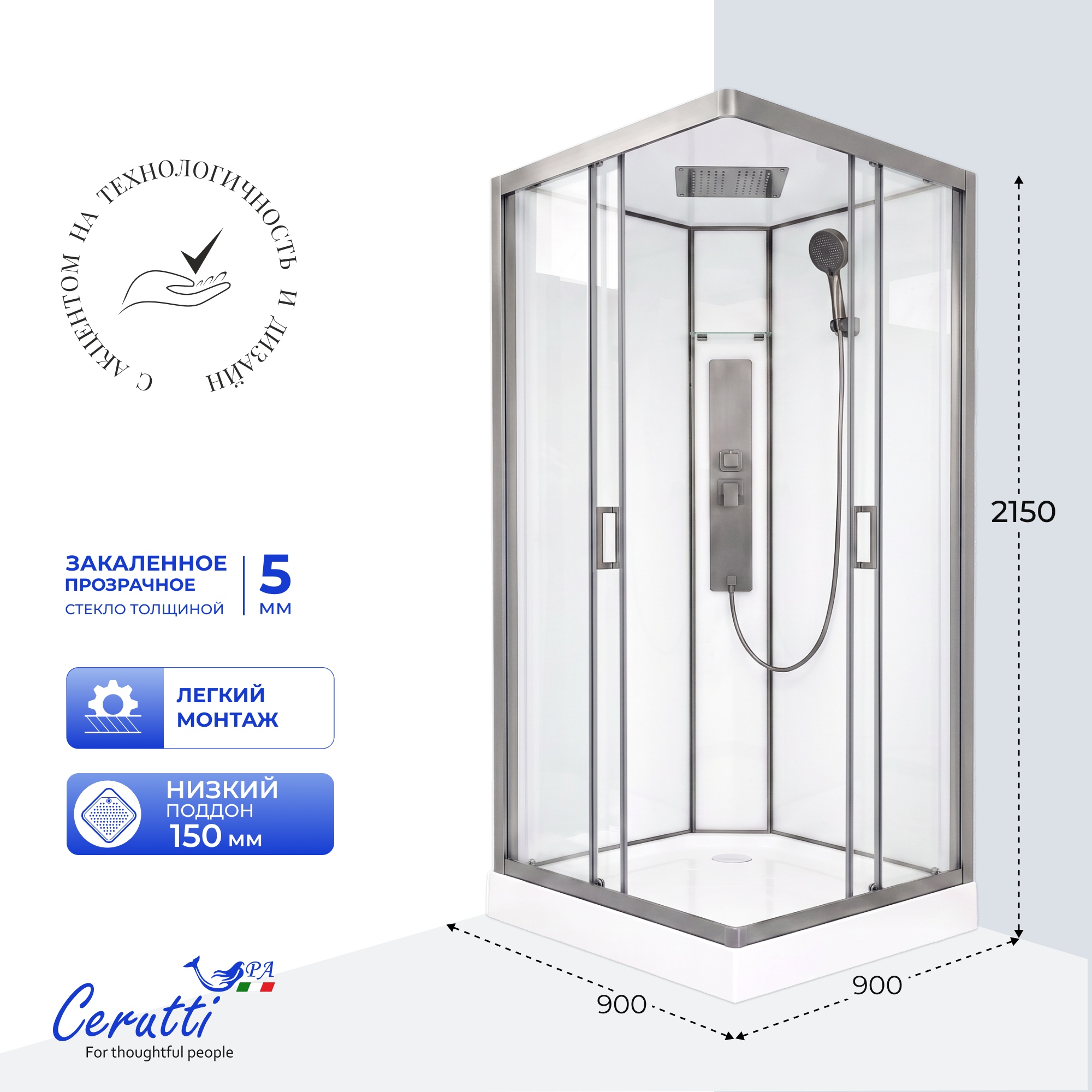 Душевая кабина Ceruttispa АМИ (AMI) Quadro GG (90х90х215)