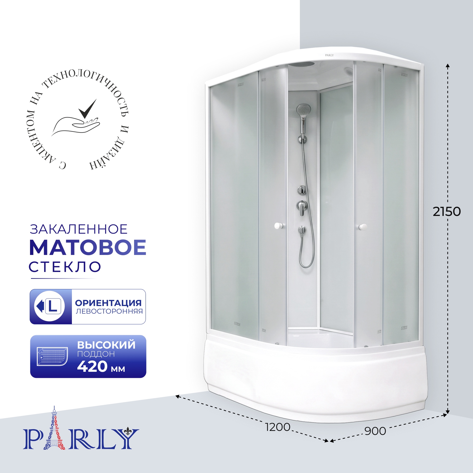 Душевая кабина PARLY EF1221L (120х80х215)
