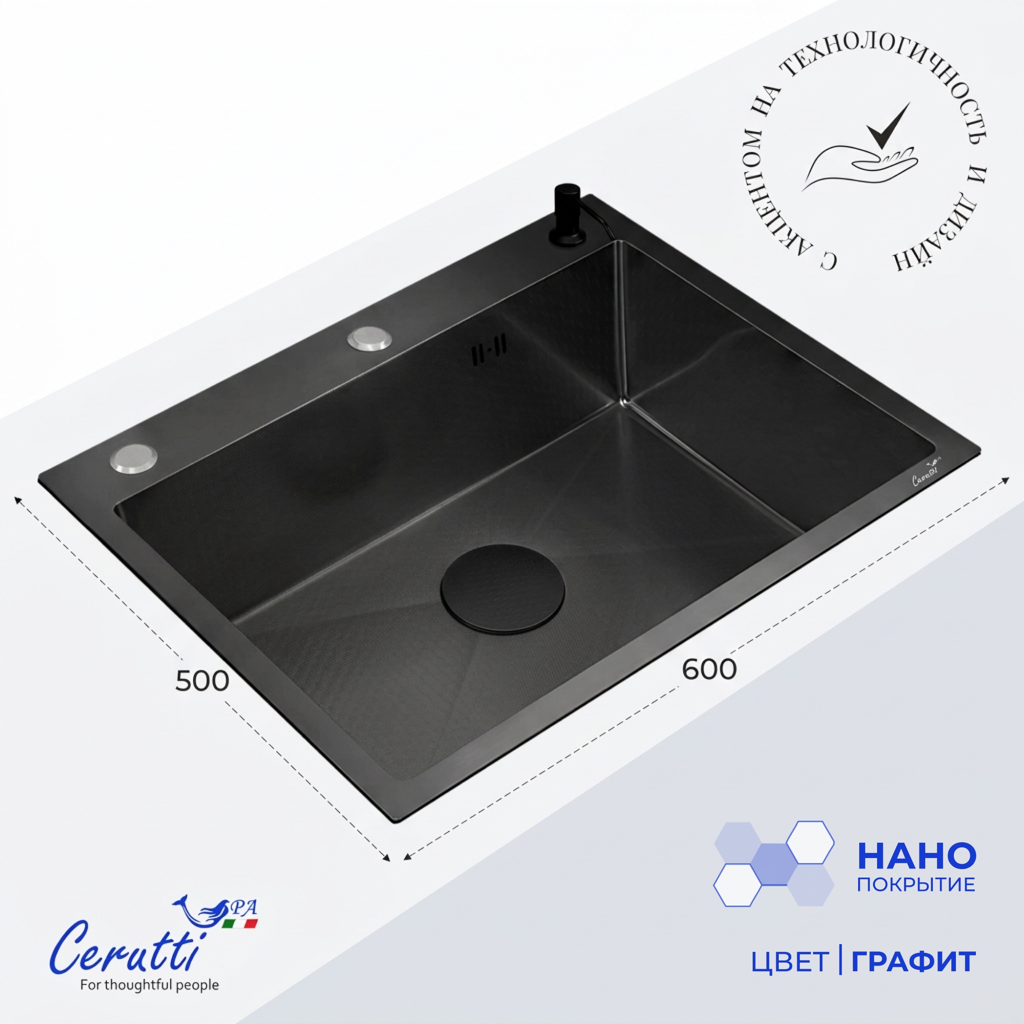 Кухонная мойка Ceruttispa ГЛОРИЯ (GLORIA) 60B nano black (графит) из нержавеющей стали (600х500х220)  