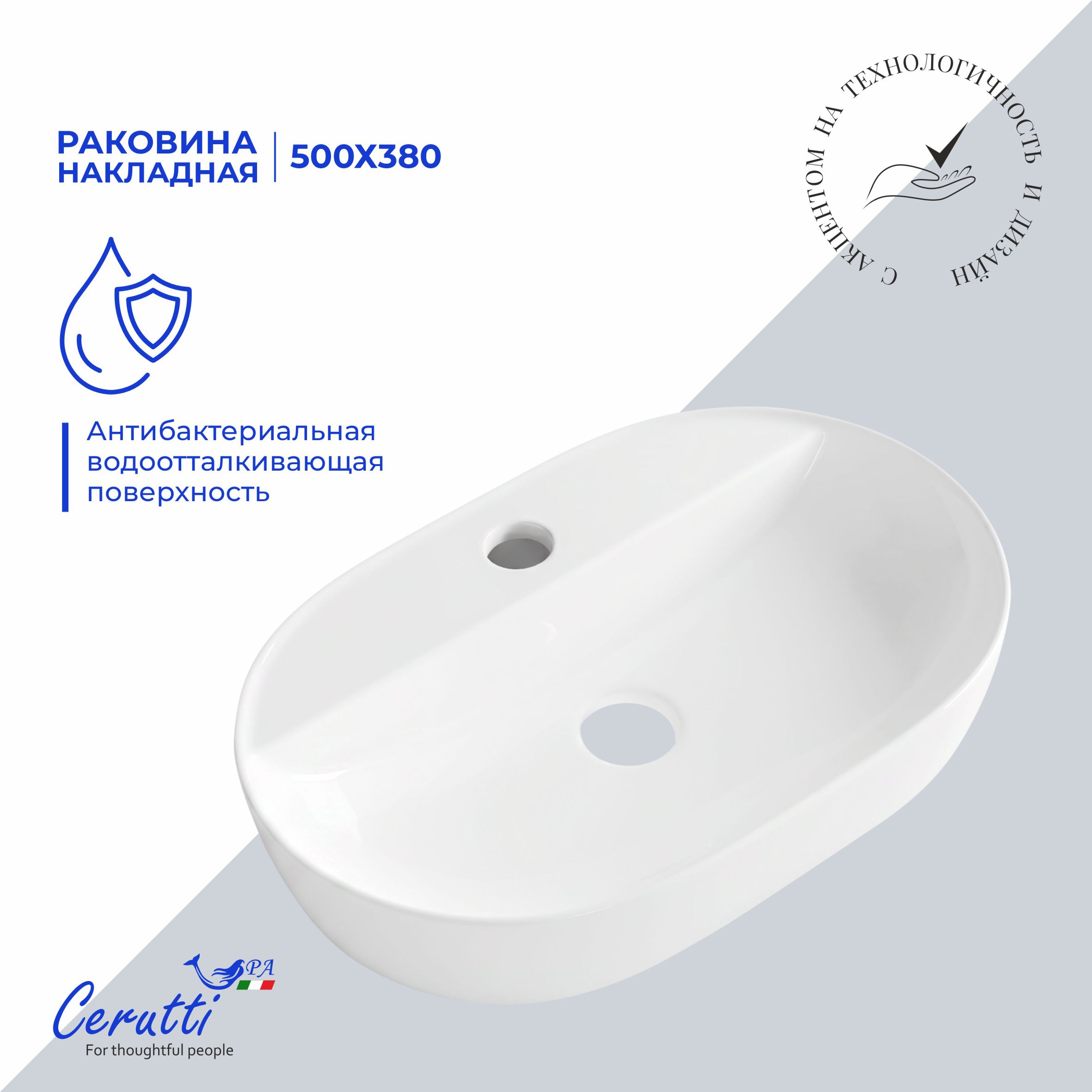Раковина накладная Ceruttispa CR0076 (500х380х120) белая, овальная, с отверстием под смеситель