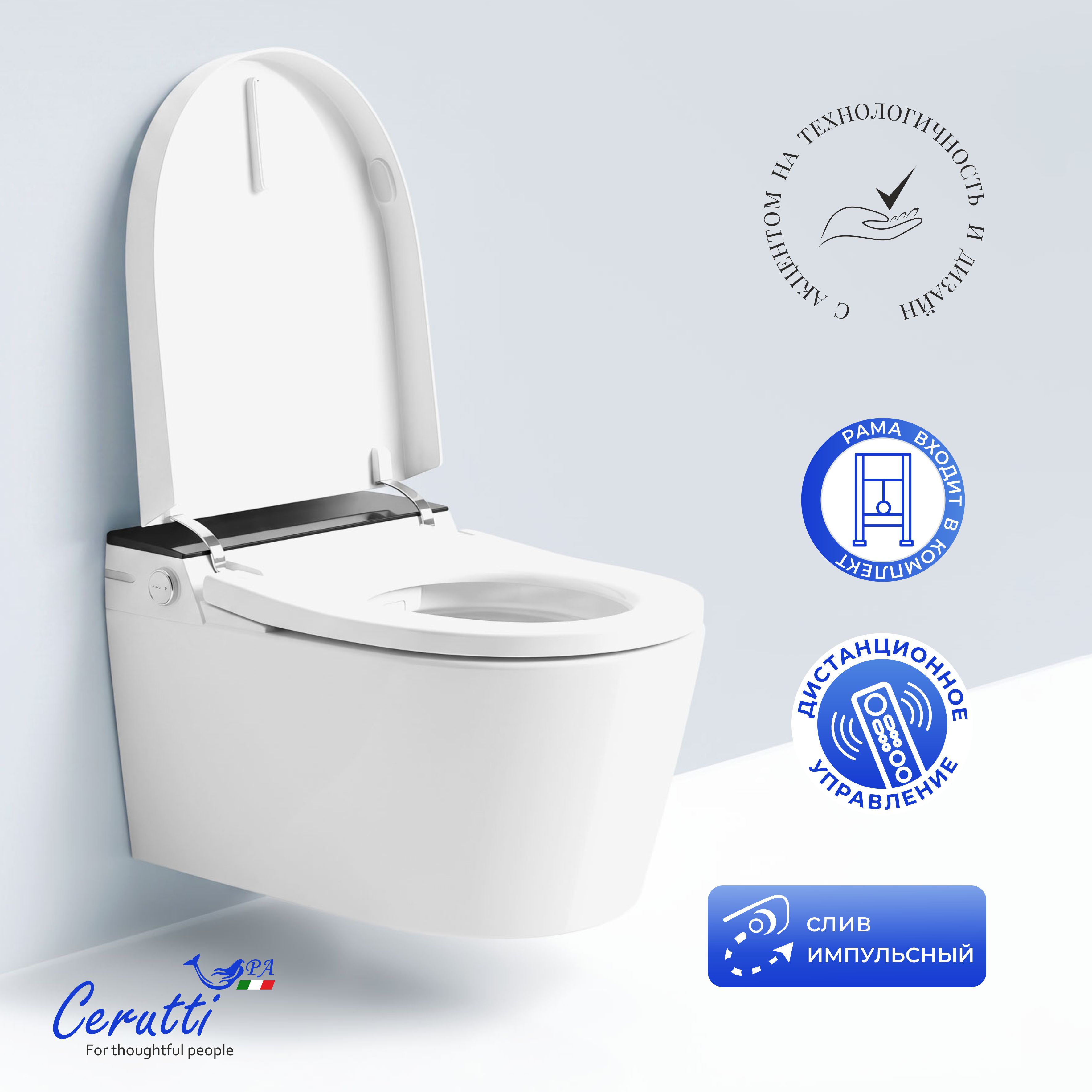 Унитаз подвесной Ceruttispa ГРЕТА (GRETA) Aria Smart CT12214 с дистанционным управлением (580x380x370) с инсталляцией