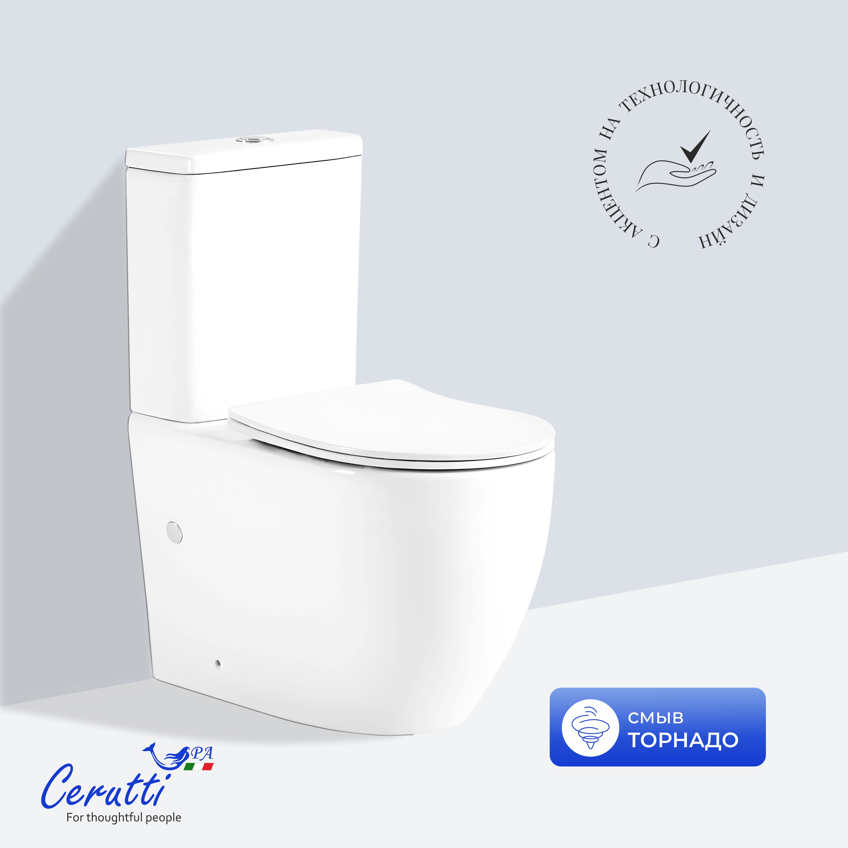 Унитаз напольный Ceruttispa ВИНС (VINCE) Tornado CT10373 безободковый (630х350х795) 