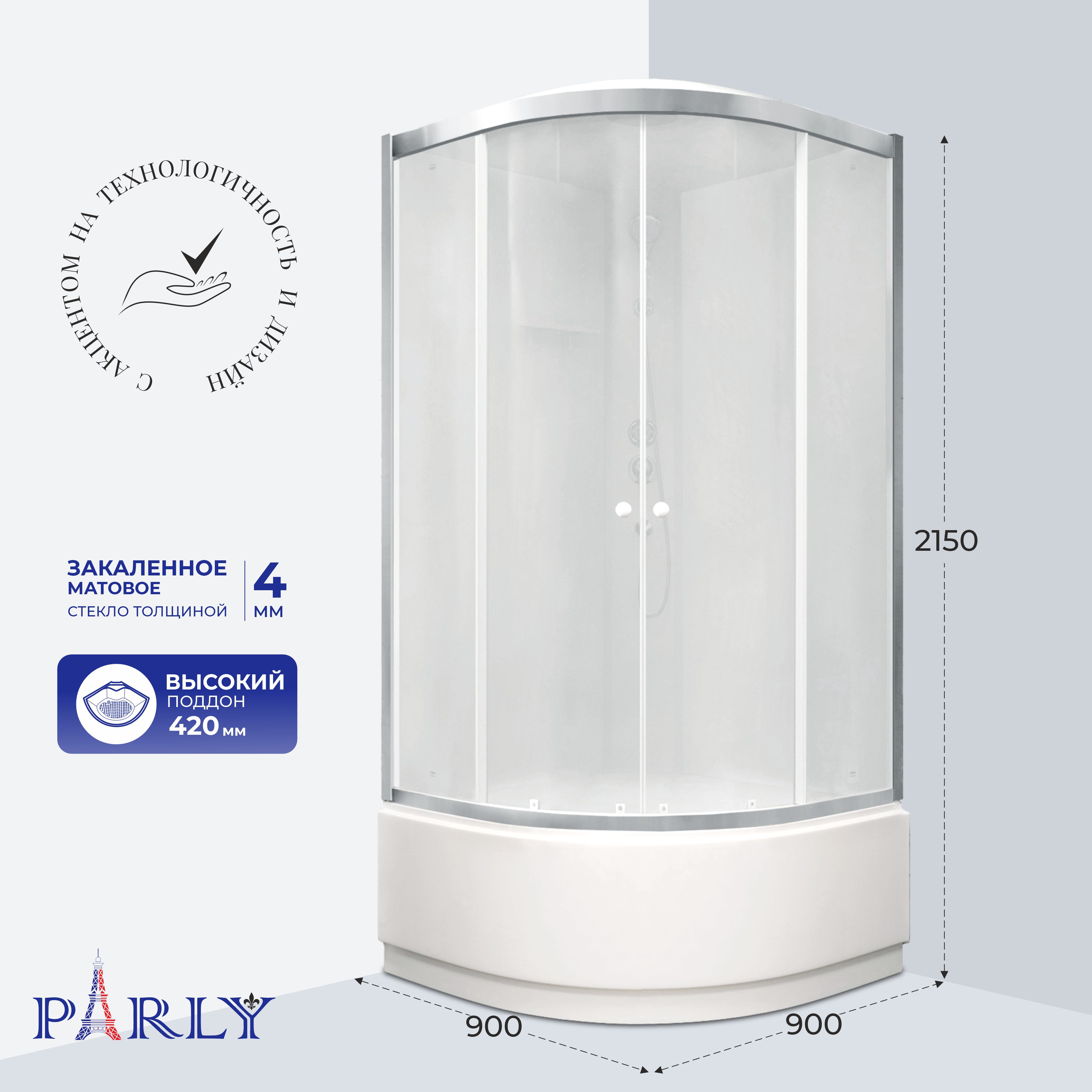 Душевая кабина PARLY BETT 921 (90х90х215)