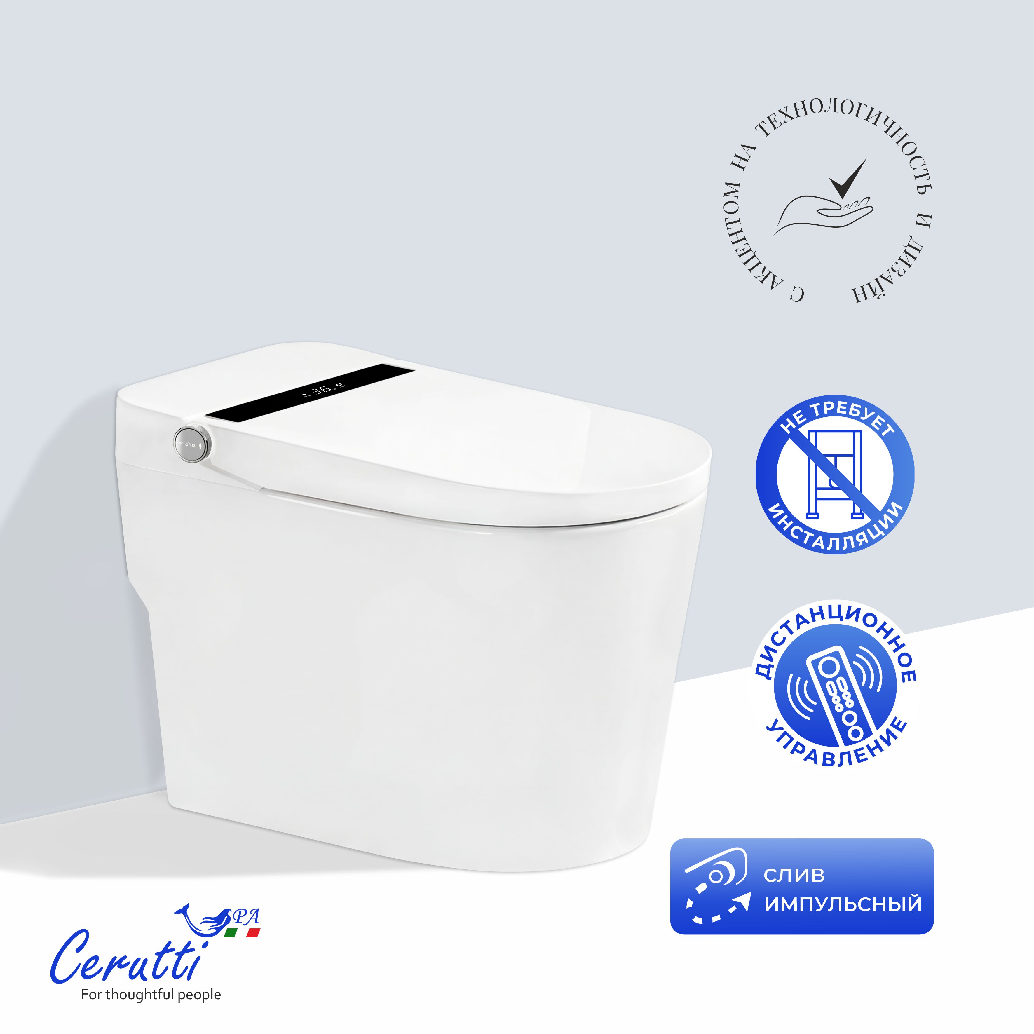 Унитаз напольный Ceruttispa АФРА (AFRA) Smart CT12152 с дистанционным управлением (680x440x395)