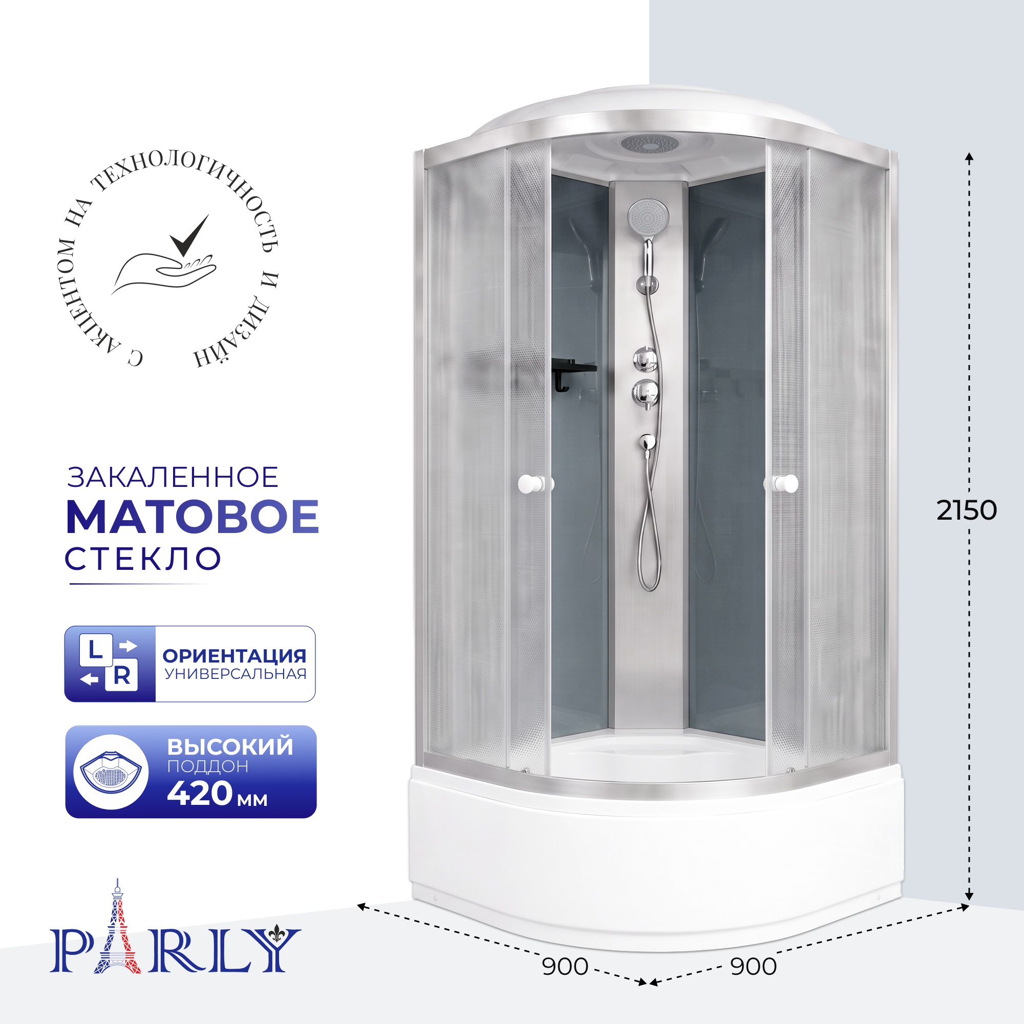 Душевая кабина PARLY EG921 (90х90х215)