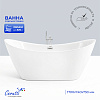 Акриловая ванна отдельностоящая Ceruttispa НЕМИ (NEMI) PRO170II белая, со сливом-переливом (1700x740x730)