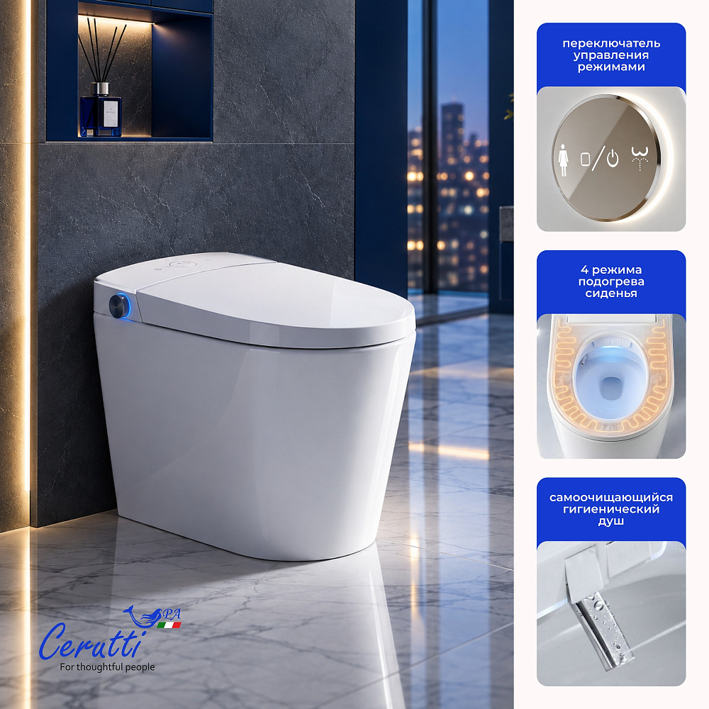 Унитаз напольный Ceruttispa ТОБИА (TOBIA) Smart CT12300 с дистанционным управлением (580x380x460)