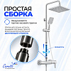 Удлинитель душевой системы, 30см, цвет графит, Ceruttispa