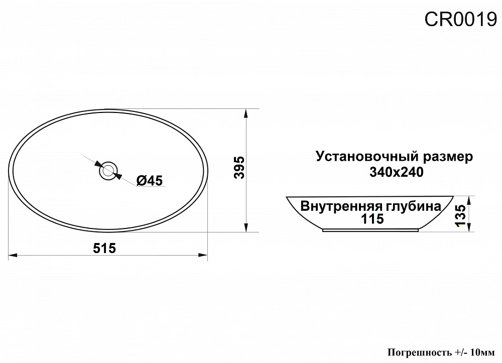 Раковина накладная Ceruttispa CR0019 (515х395х135) белая, овальная