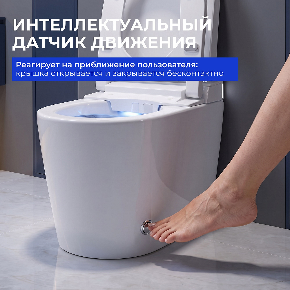 Унитаз напольный Ceruttispa ТОБИА (TOBIA) Smart CT12300 с дистанционным управлением (580x380x460)