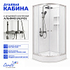 Душевая кабина Ceruttispa БЕРНИНА (BERNINA) 91 (90x90x200) с душевой системой АЛЬФИО (ALFIO)
