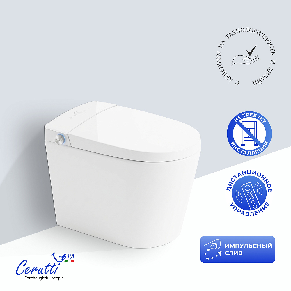 Унитаз напольный Ceruttispa ТОБИА (TOBIA) Smart CT12300 с дистанционным управлением (580x380x460)