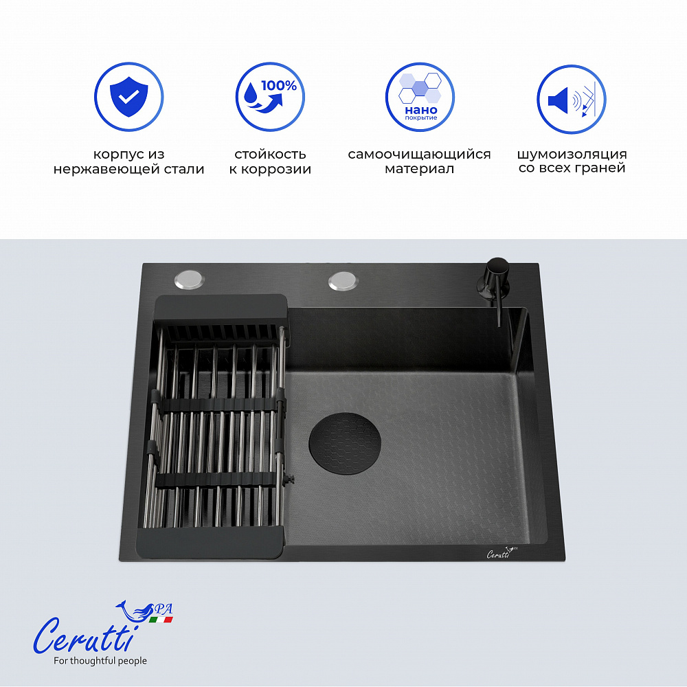 Кухонная мойка Ceruttispa ГЛОРИЯ (GLORIA) 50B nano black (графит) из нержавеющей стали (500х500х220)  