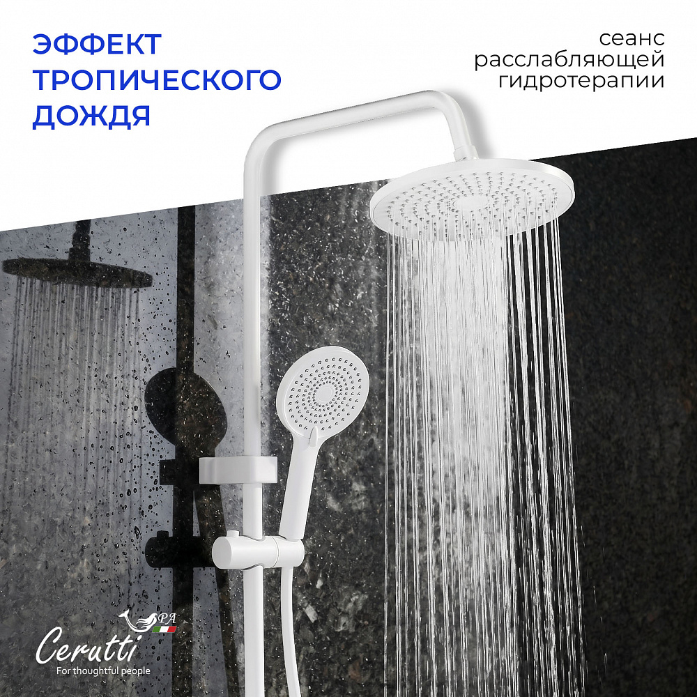 Душевая стойка Ceruttispa ИДЖИНО W (IGINO W) цвет молочный (белый)  