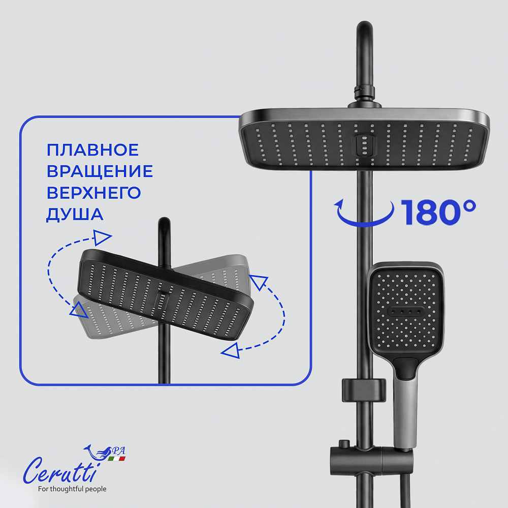 Душевая кабина Ceruttispa МАЙЕЛЛА (MAIELLA) 120GG (80х120x212) с душевой системой НИВЕС (NIVES) 