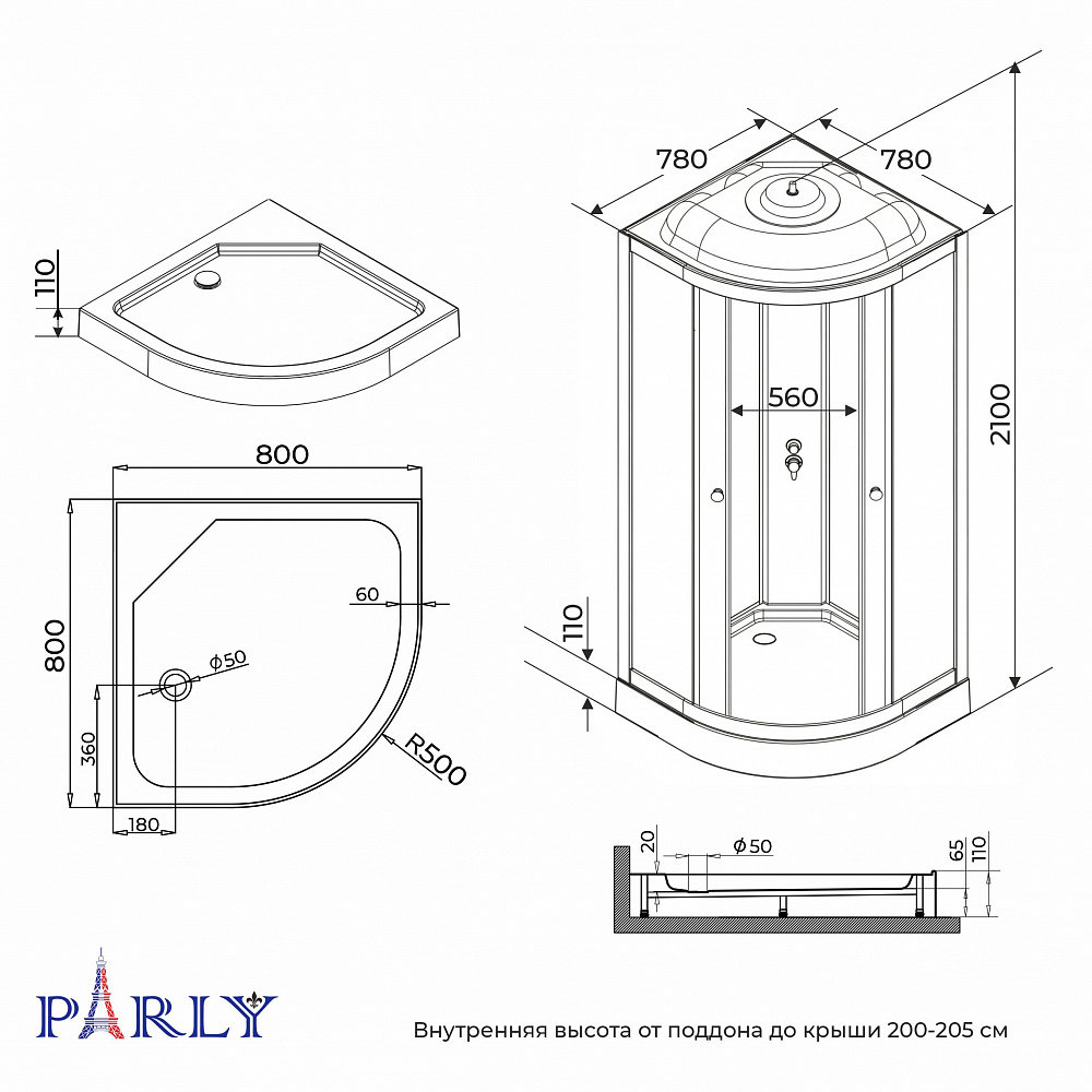 Душевая кабина PARLY EF831 (80х80х210)