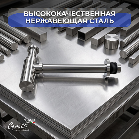 Сифон для раковины Ceruttispa CT1002 из нержавеющей стали, круглый, цвет хром, с горизонтальным выпуском, регулируемой верхней частью