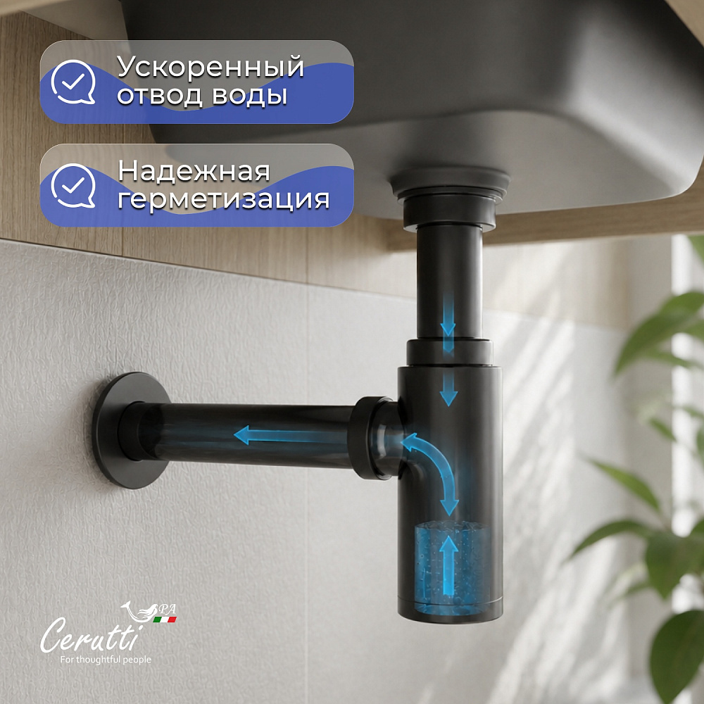 Сифон для раковины Ceruttispa CT1002B из нержавеющей стали, круглый, цвет черный матовый, с горизонтальным выпуском, регулируемой верхней частью