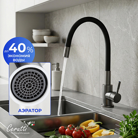 Cмеситель для кухни Ceruttispa АТЭНА GG-B (ATENA GG-B) из нержавеющей стали, цвет графит, излив черный		