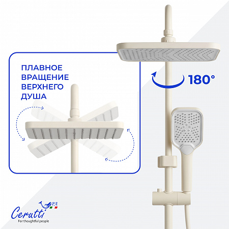 Душевая стойка Ceruttispa НАННИ (NANNI) W цвет белый